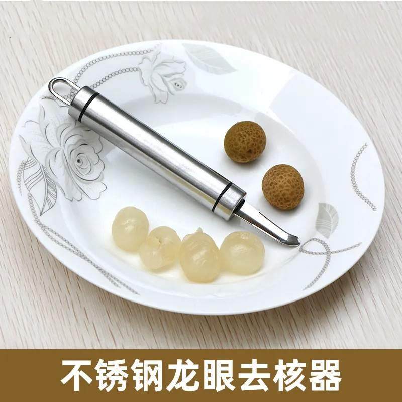 龙眼去核器大虾开背刀挖虾脑工具去核取肉剥虾神器不锈钢去核神器,工业油品/胶粘/化学/实验室用品,烧杯/烧瓶,淘宝优惠券,粉丝福利购,淘宝优惠卷