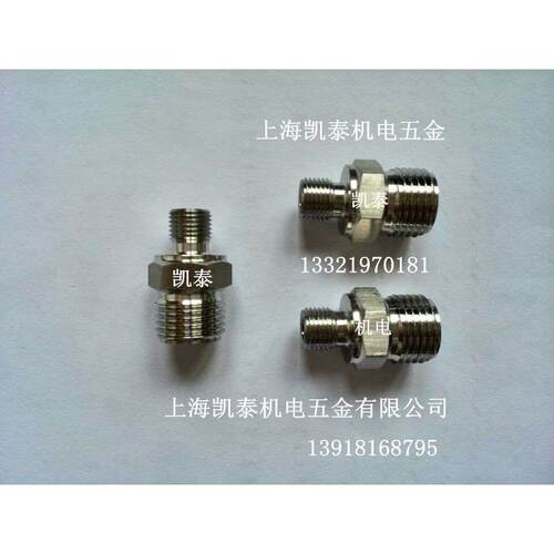 304不锈钢外丝变径接头 M5 M6 M8X1转M10X1 M12 M14 M16X1.5