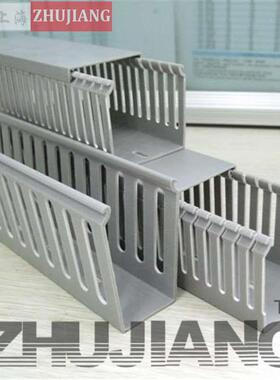 PVC行线槽H45*W65 灰色走线槽 电气配线槽 配电柜电线桥架