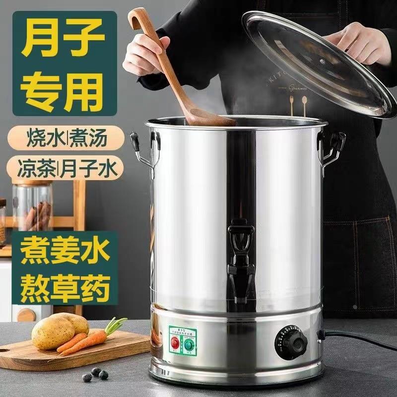 电热烧水桶304艾草药浴热水煲水大容量洗澡煮水桶商用熬汤桶厂家