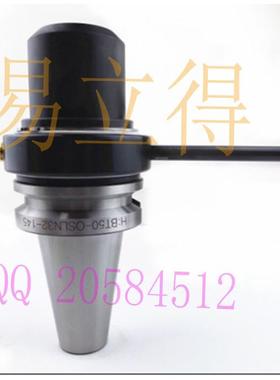油路刀柄BT40-OSLN20-125侧固刀柄外转内冷刀柄内出水刀柄