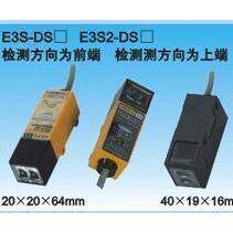 光电开关 E3S系列 可替代欧姆龙 E3S-DS30E4