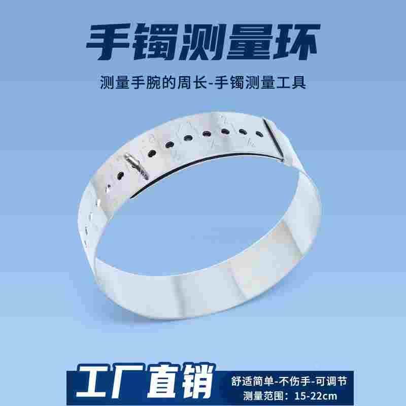 手镯大小戒指圈号测量工具尺寸手指测量器环量号器指围棒手寸尺码,床上用品,被套定制,淘宝优惠券,粉丝福利购,淘宝优惠卷