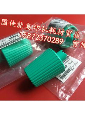 佳能原装ir5075ir5065ir5055ir5060定影器 手柄 定影转柄 绿把手