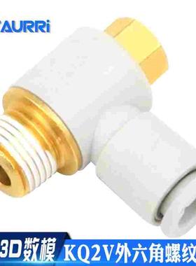 气管单头外六角接头KQ2V04-M5S/KQ2V06-01/KQ2V08-02AS/KQ2V12-03