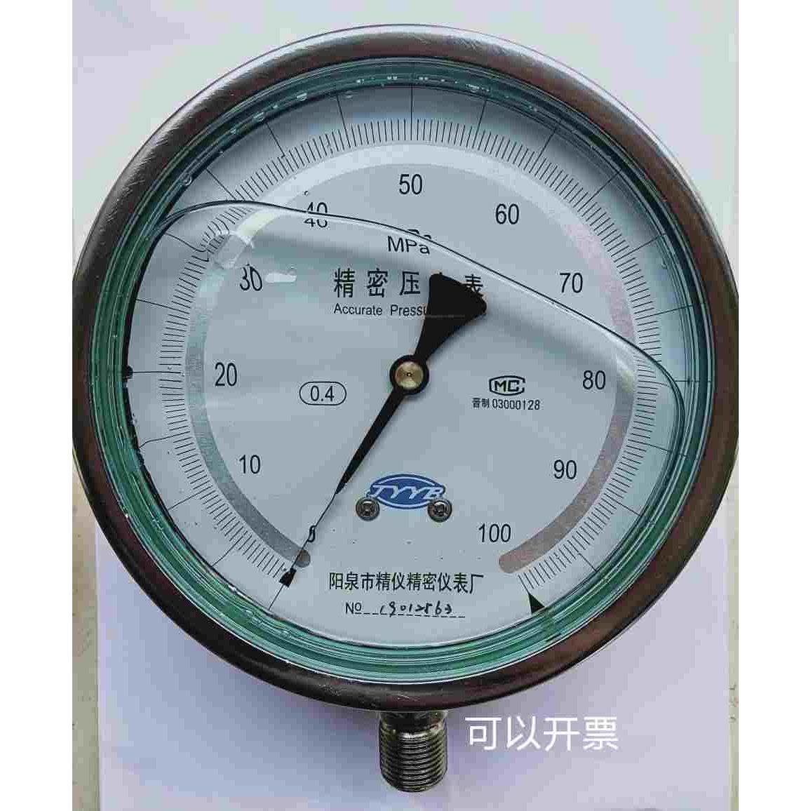 YBN150预应力张拉千斤顶油压表防震耐震精密压力表0.4级0-100mpa