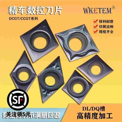 WKETEM不锈钢数控刀片CCGT0602 DCGT0702-DL DY01 02角内孔精加工