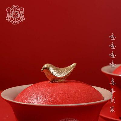 结婚改口敬茶杯盖碗 红色喜对碗托盘茶杯碗筷套装 陪嫁婚礼茶