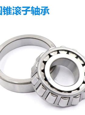 圆锥滚子轴承32919X  32920X 329211X 32922X 带锥度 斜珠斜柱
