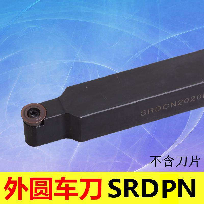 S型外圆刀杆SRDPN 1616H12/2020K12/2525M12装RPMT1204（R6）刀片图片