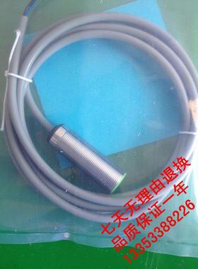 全新 接近开关传感器GI18-F05DNO/GI18-08DNO/NC/PO/PC/NR/PR-M2