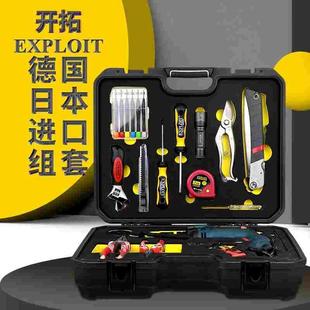 开拓家用工具箱套装德国日本原装进口五金电工电动工具多功能组合