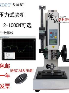 0824艾德堡数显推拉力计HLD测力机台100公斤/1000N手摇拉力试验机