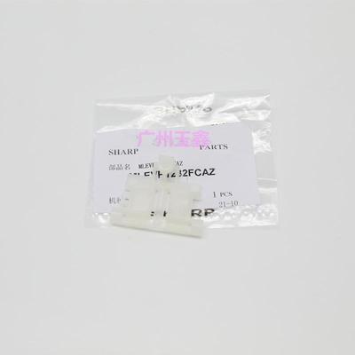 原装 夏普 MXM 3608 5658 B4621R 5621R 定影 下爪 分离杆B 1282