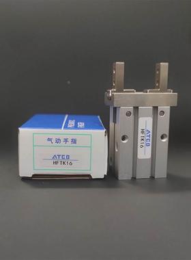 亚德客型导轨加长单双动手指气缸HFSKL/HFSZL10 16 20 25平行爪夹