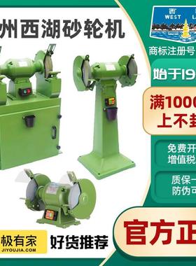 杭州西湖砂轮机台式立式工业落地除尘环保型 MDQ3220 M3025 M3340