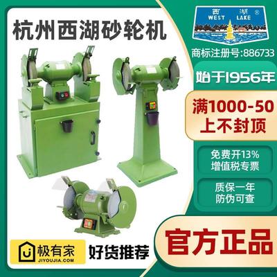 杭州西湖砂轮机台式立式工业落地除尘环保型 MDQ3220 M3025 M3340