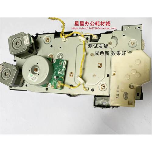 夏普MX 4608 3658 4658 5658 4621 S461主驱动 组件 纸盒齿轮组
