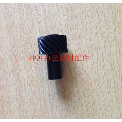 震旦AD166 168补粉齿轮 柯美162 163 7516 7616加粉齿轮 T形齿轮