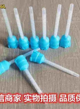 国产蓝色平头混合管MB3.2-16L点胶头混胶管AB胶水1：1搅拌器胶管