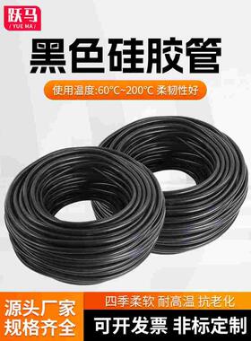 【整卷】黑色硅胶管橡胶管耐高温水管弹力软管抗老化绝缘胶管加厚