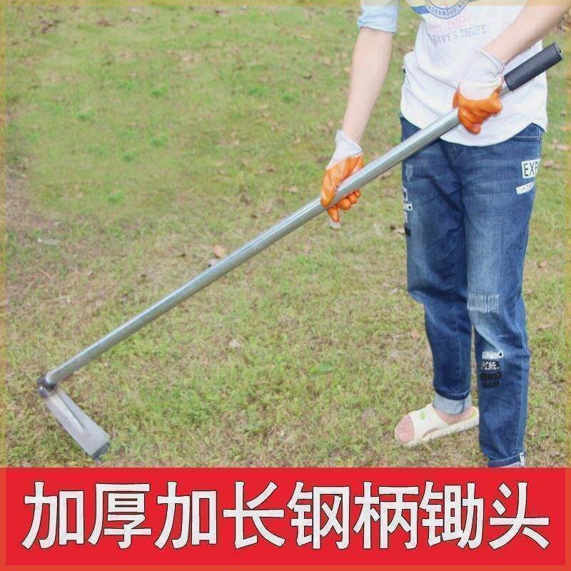 手工开荒全钢开垦阳台锄头小撅头两用农具种菜农用大号镢头新包邮