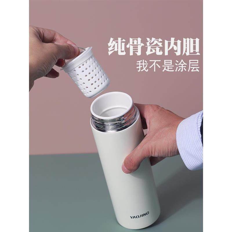 真骨瓷全陶瓷芯内胆保温杯大容量纯装中药男茶水分离咖啡保温壶