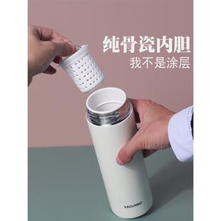 真骨瓷全陶瓷芯内胆保温杯大容量纯装中药男茶水分离咖啡保温壶