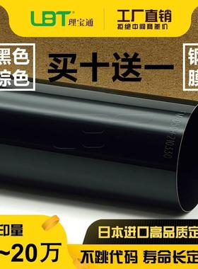 基士得耶GS 3020 3021 3025 3030 3045 3160 C定影膜下辊油布压条