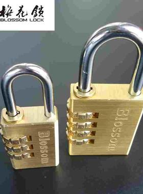 梅花纯铜防盗挂锁3/4位密码锁密码铜锁迷你箱包锁NL11203/283/384