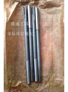 直柄加长镶合金机用铰刀13X150 13X200长 13X250长 13X300长