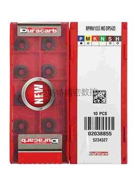 韩国杜龙卡浦  Duracarb数控铣刀片 RPMW1003MO DP5420