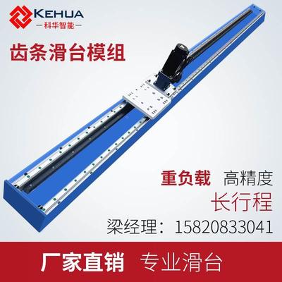 重型齿轮齿条直线导轨龙门十字滑台模组地轨码垛上下料桁架机械手