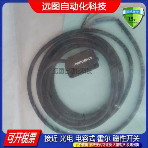 PH PL-Q23-D1/E0-015/Q23S-A1-012/A3-015F 010光电开关传感器
