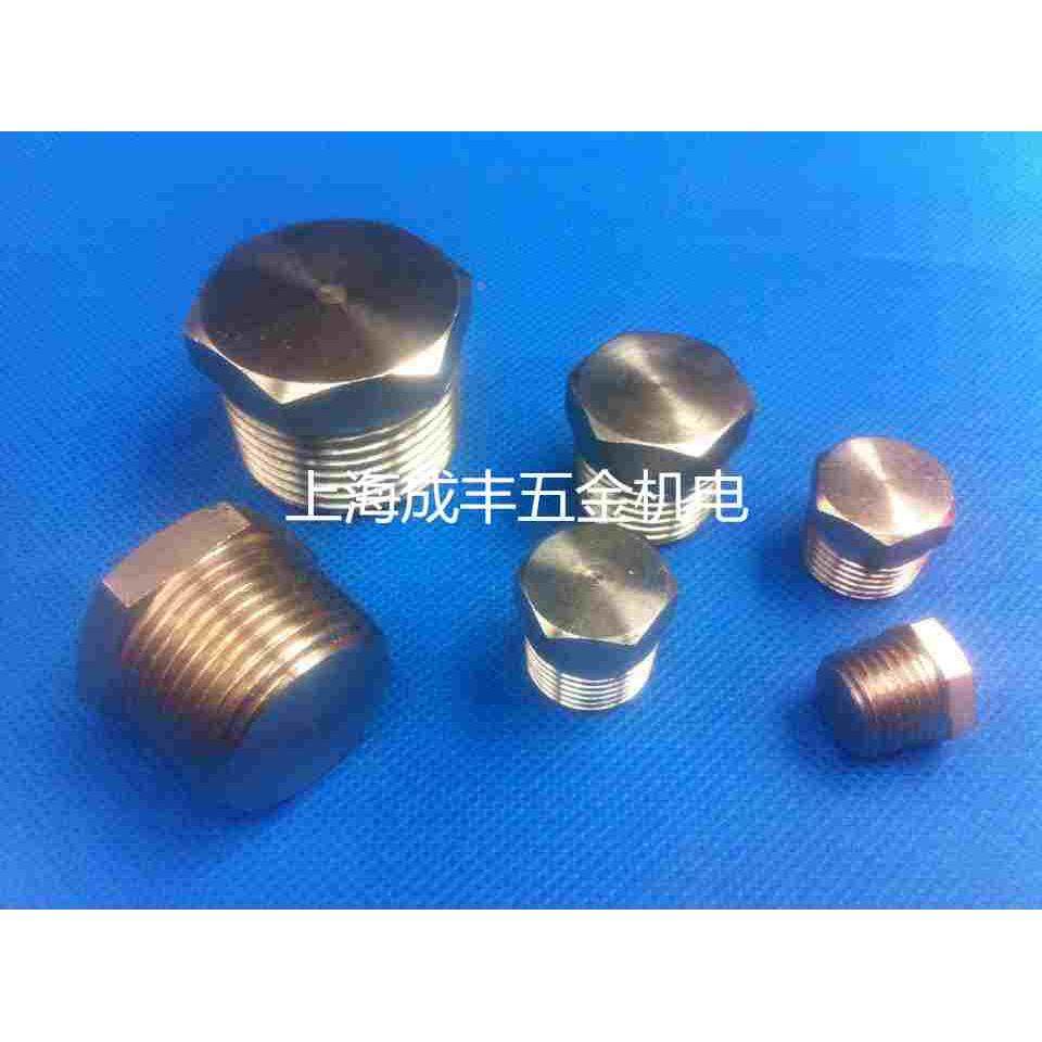 不锈钢304外六角堵头管堵油塞闷头NPT螺纹1/8 1/4 3/8 1/2 3/41寸,床上用品,被套定制,淘宝优惠券,粉丝福利购,淘宝优惠卷