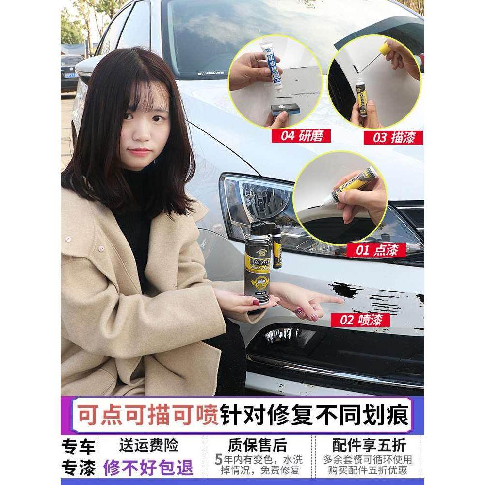 补漆笔汽车专用白色车自喷漆划痕修复神器漆面尤其车漆去痕点漆笔,纺织面料/辅料/配套,服装加工设备,淘宝优惠券,粉丝福利购,淘宝优惠卷