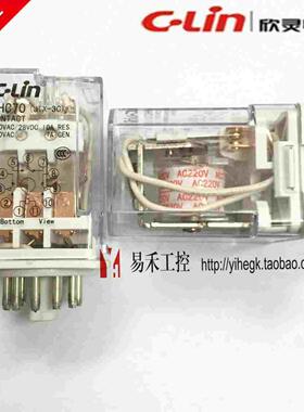 欣灵中间继电器HHC70A-3Z(JTX-3C)DC/AC220V/110V/36V/24V/12V/6V