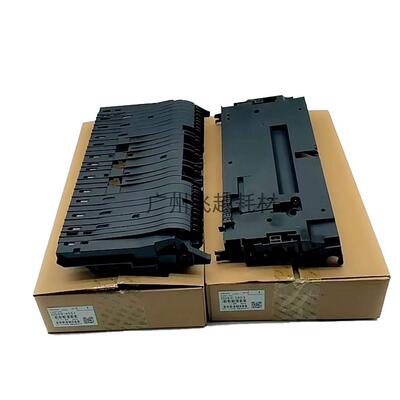 理光MP4000B 5000B 4001 4002 5001 5002 转印支架 底座 外壳