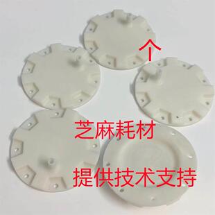 芝麻改装 x9050 7050封箱盖 气泵盖 理想闪彩王一代：x7250