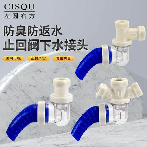 厨房卫生间45度50PVC管墙内防返水排水下水直通弯头二通三通接头