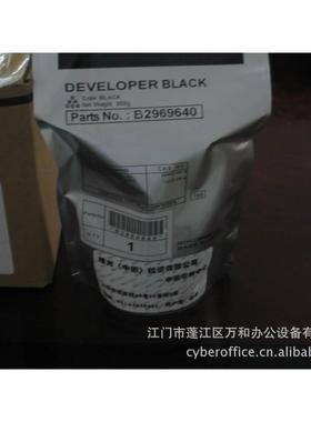 原装理光MP4000B 5000B 4001 5001 4002 5002载体铁粉显影剂