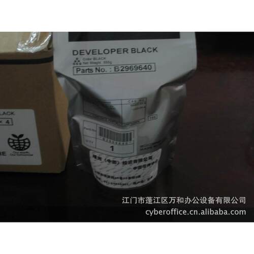 原装理光MP4000B 5000B 4001 5001 4002 5002载体铁粉显影剂