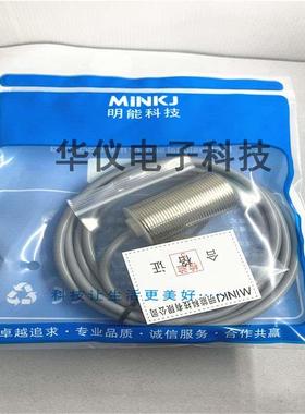 接近开关传感器 GH1-307QAT4 GH1-311QAT4 GH1-307QDT4 GHI现货原