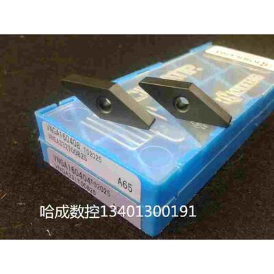 正品日本京瓷数控刀片VNGA160404 A65 VNGA160408 A65 纯陶瓷刀片
