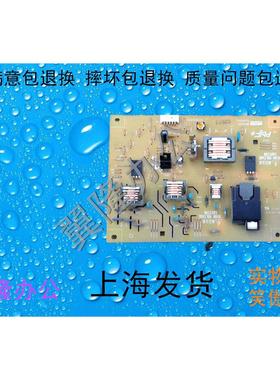 包邮京瓷KM180 TASKalfa220 181 221 高压板