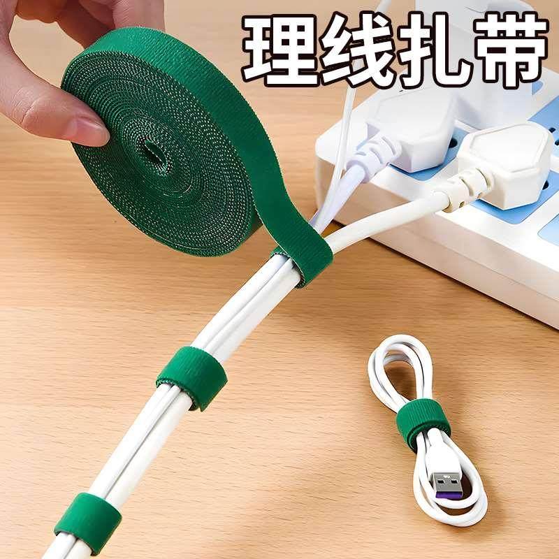 数据线收纳整理电线固定魔术贴扎带电脑桌面绕线束绑带彩色理线带,纺织面料/辅料/配套,服装加工设备,淘宝优惠券,粉丝福利购,淘宝优惠卷