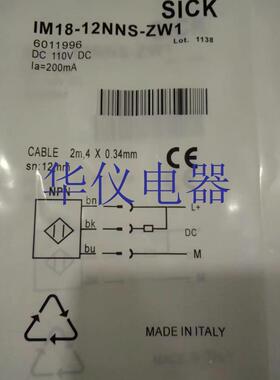 热销全新施克接近开关传感器IM18-12NNS-ZW1【实物拍摄】