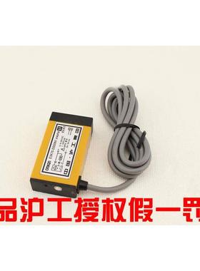 沪工E3K70-DS30N1 N2 P1 P2 Y1 Y2 PNP常开常闭NPN光电开关30CM