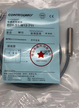 现货全新高品质BD4-S1-M12-711接近开关传感器质保二年