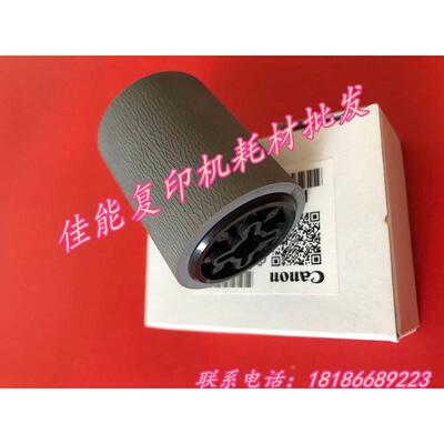 佳能全新原装adv8105adv8095adv8085手送台海绵轮 搓纸轮 海棉轮